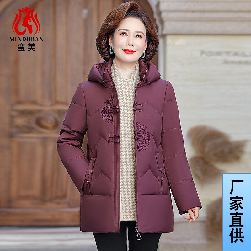 Middle-Aged Ladieswear's down Jacket 2025 Winter New Elegant Retro Women's Clothing Warm White Duck down Hooded Jacket
