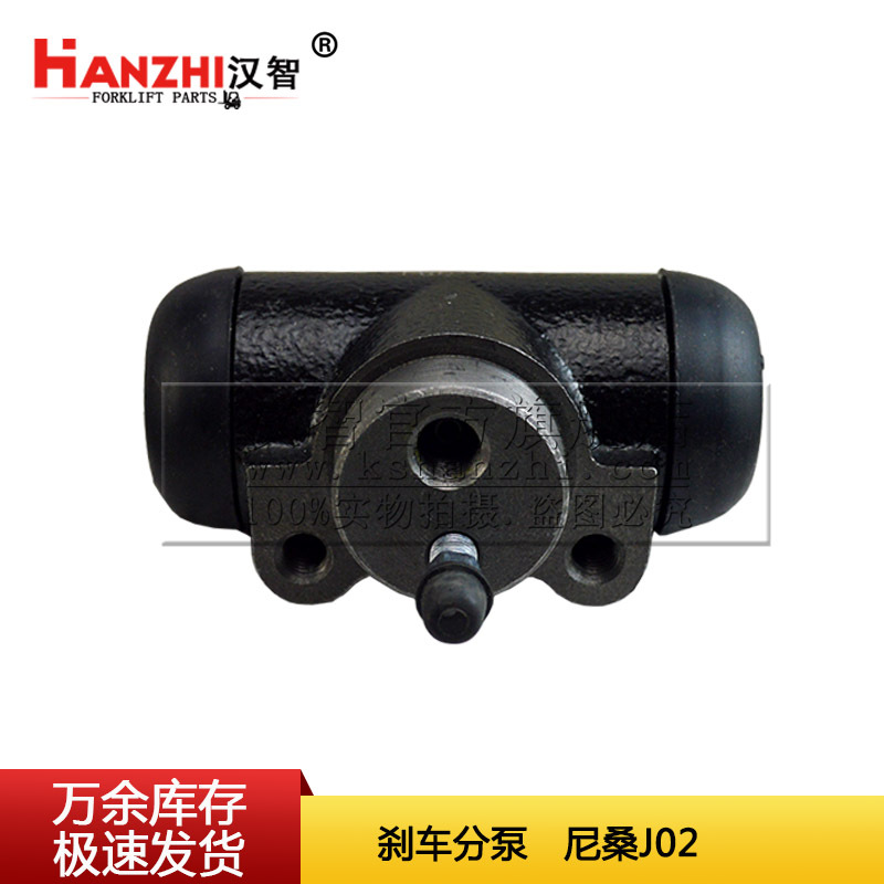 刹车分泵适用于尼桑J02叉车配件44100-22H00制动分泵发动机刹车泵