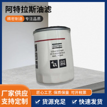 Atlas Copco������˹�͞V2914805800����ݗUʽ�Չ��C�����ȫ