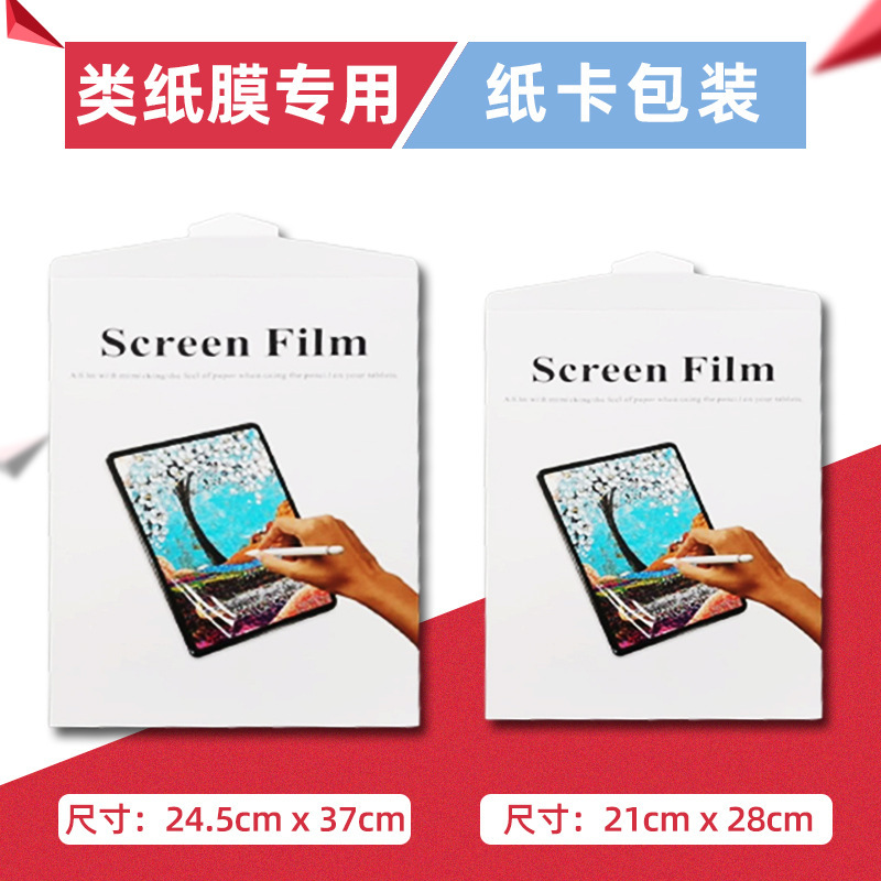 パッケージツールアクセサリータブレットコンソールフィルムダスト除去ステッカーアルコールパッククリーニングスクリーンプロテクターメーカー|undefined