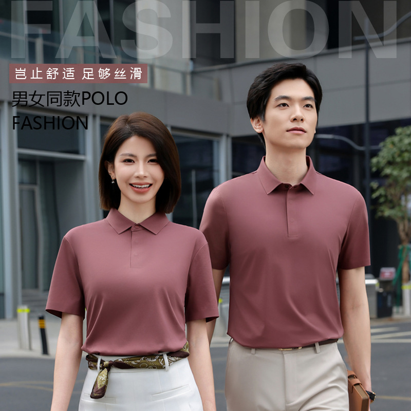 307 # Polo Shirt 307 # Polo Shirt