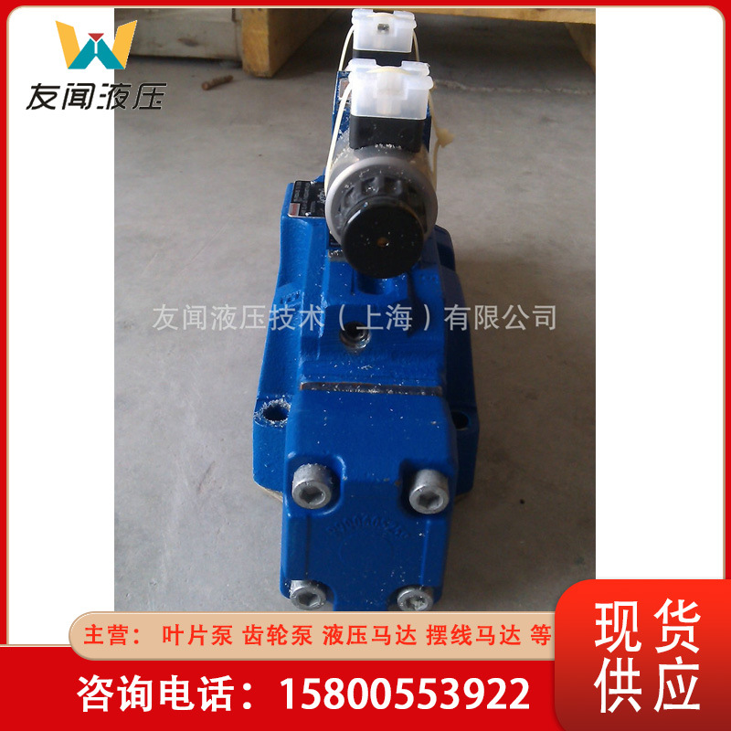 现货供应R900244765比例减压阀