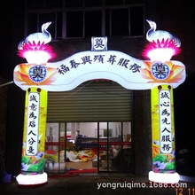 白事充气拱门夜光莲花仙鹤立柱气模丧事门厅灯光殡葬气模拱门批发