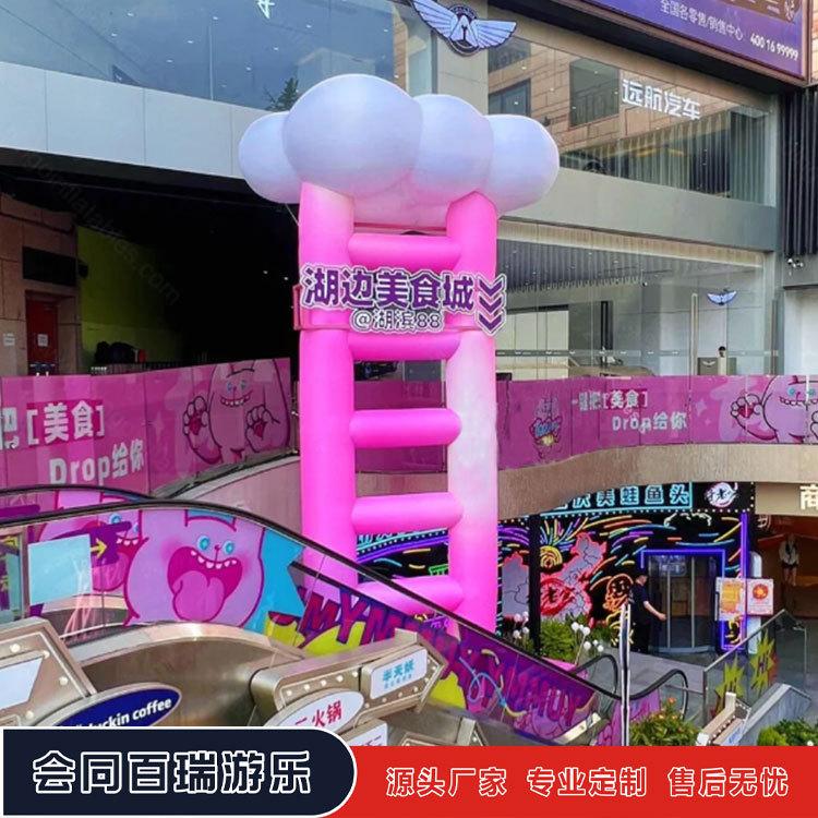 充气楼梯白云气模美陈广告步步高升梯子道具商业美陈广告装饰