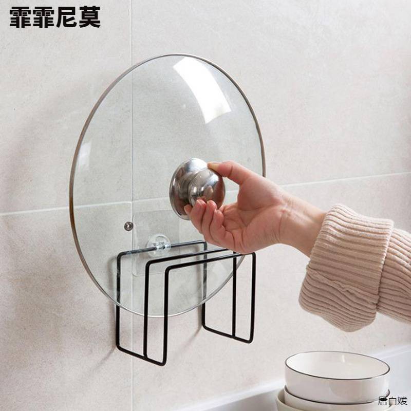 J304 Creative Wall-Mounted Iron Art Board Rack Kitchen Dual-Grid Vegetable Drain Dish Rack No-Drill Pot Cover Stand