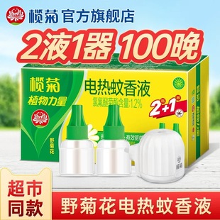 �����N�����Ұ�ջ������Һһ����Һ�a���b�������Һ��������