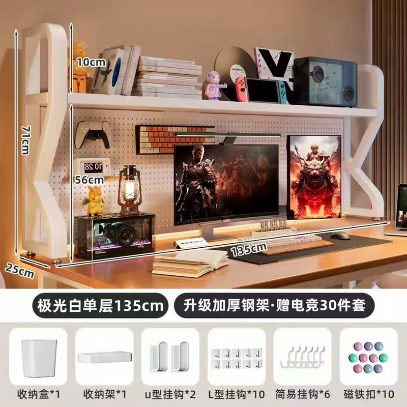 桌面K型洞洞板书架置物架学习书桌收纳架电脑办公桌多层书架厂家|undefined