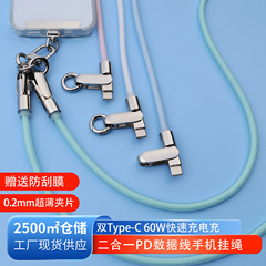 新しい携帯電話ストラップ Type-C 充電ケーブル ツーインワン編組紛失防止ロープ携帯電話ストラップデータケーブル斜め