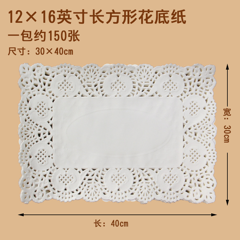 楕円形のベーキングの縁の紙の揚げ物の油を吸う紙のパッドのピザのケーキの台所の花の底の紙の軽食の油を遮る紙|undefined