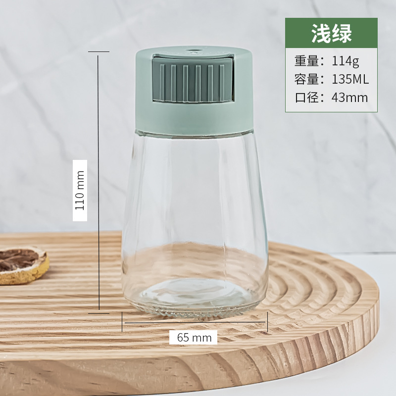 家用定量控盐瓶厨房用品调料瓶密封防潮调味罐按压式玻璃调料罐|undefined