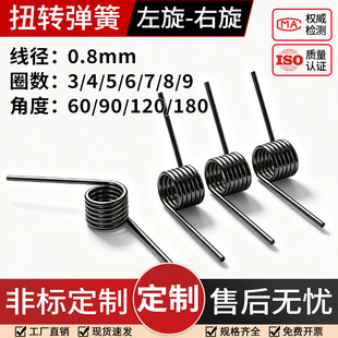 СŤ�� V�����D�����Ť��60/90/120/180������Ͱ�wŤ�ɾ���0.8mm