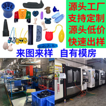 源头厂家定制硅胶模具加工定制各种食品级硅胶密封圈杂件模按键模