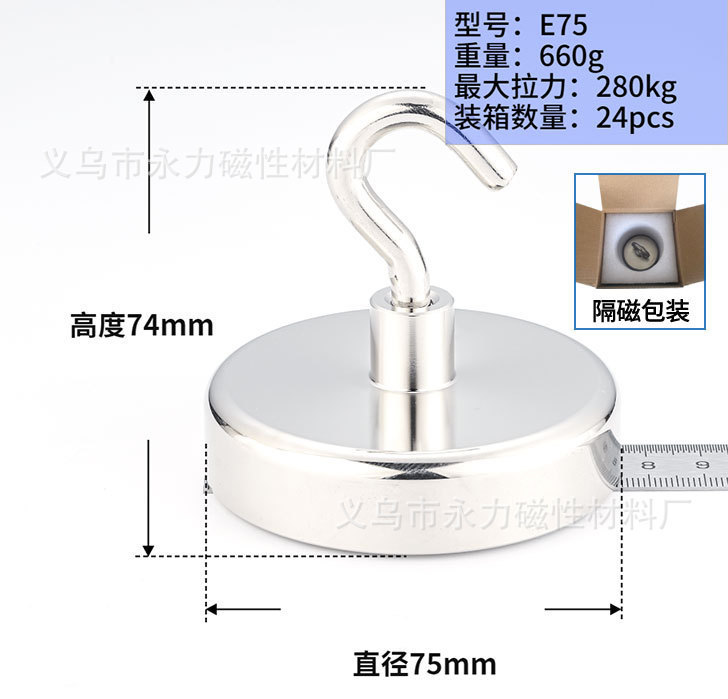 E75 자기 절연 포장(최대 당기는 힘 250kg)