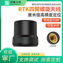 RTK�ı�����GNSS�����쾀�o�˙C����ȫ�l�߾��ȶ�λ����GPS���