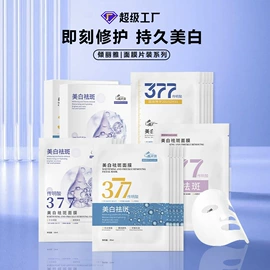 防晒霜/喷雾;洁面产品;液态精华