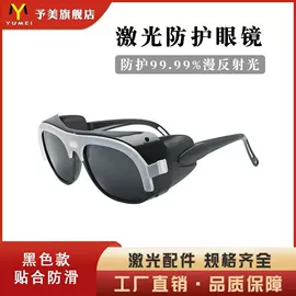 等离子切割机;激光切割机;激光焊机