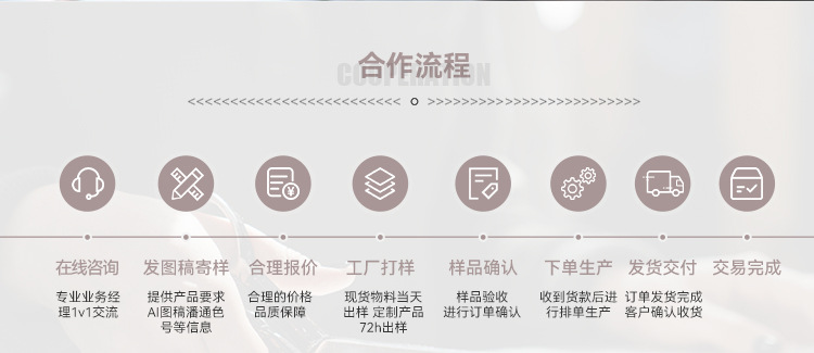 0824--榴莲--勇胜地毯-无线首页_11