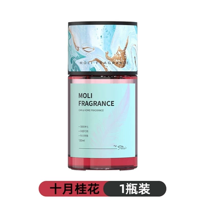 Car Perfume Aromatherapy Light Scent Perfume High-End Decoration - october-osmanthus-1-bottle-no-specifications