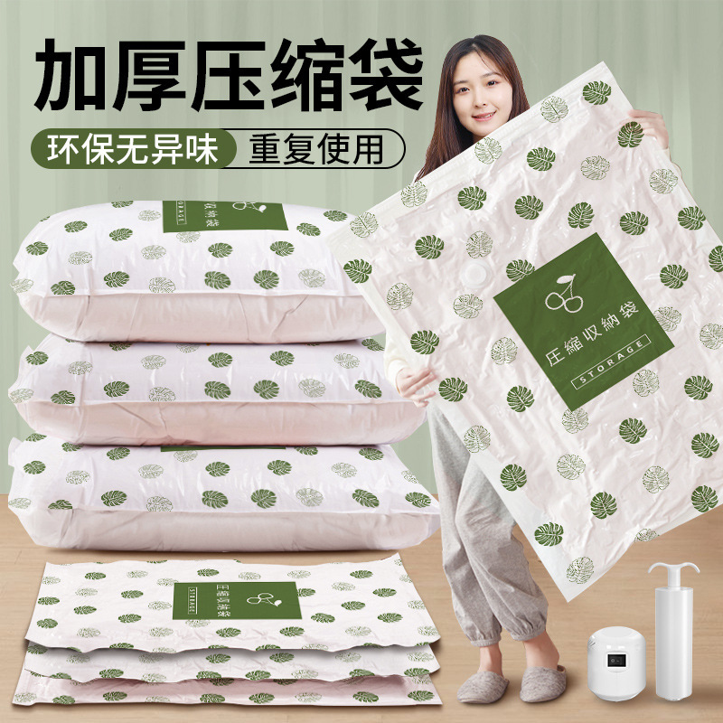 Thickened Vacuum Storage Compression Bag Clothes Quilt Storage Bag Plastic New Household Special Factory Wholesale