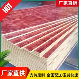 原木;工地施工材料;胶合板