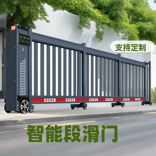段滑门直线平移门电动无轨段滑门铝合金庭院伸缩门竖杆段滑门-阿里巴巴