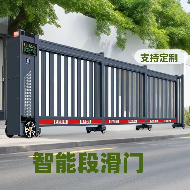 定制智能段滑门电动无轨伸缩门直线平移门段滑门分段门电动段滑门