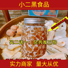 ѩ�溣��Ҭ�ջ�����ϰ� ����Ҭ����é������ ����ˮ�כ���