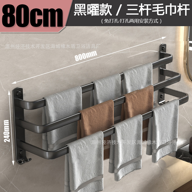 [야헤이] 80CM 3극