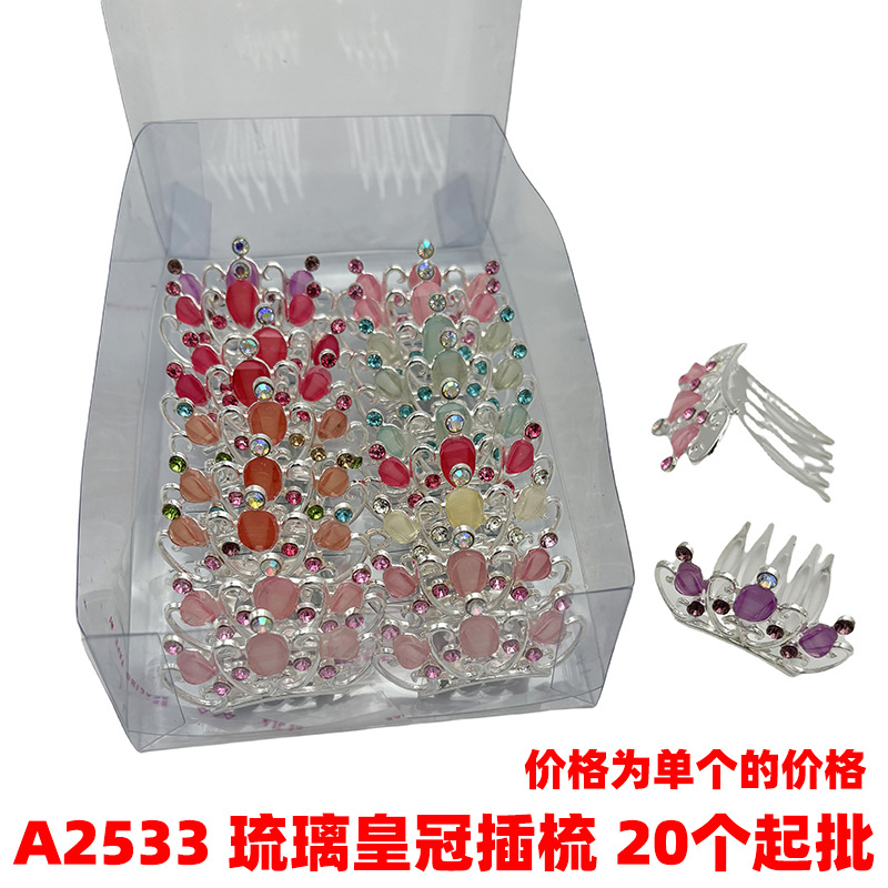 A2533 vidrio corona insertar peine joyería Yiwu 2 yuanes tienda de dos yuanes tienda de suministro al por mayor