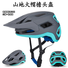 マウンテンバイクヘルメット、自転車ライディングヘルメット、大きなつば付きダウンヒルオフロード男女兼用一体型アウトドアライディングハット