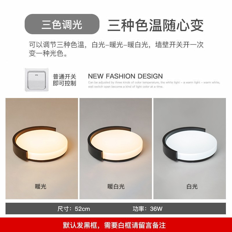 Lámpara de techo led, moderna, sencilla y cálida, lámpara de dormitorio de estudio, lámpara de sala de estar creativa, lámpara nórdica de habitación