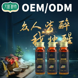 酵素;其他药食同源;功能饮料