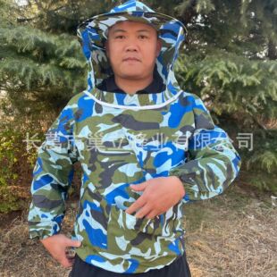 Quality Bee-Proof Clothing, Breathable Beekeeping Suit, Bee-Proof Clothing, Bee-Proof Hat, Bee Tools, Bee-Proof Clothing, Camouflage Clothing