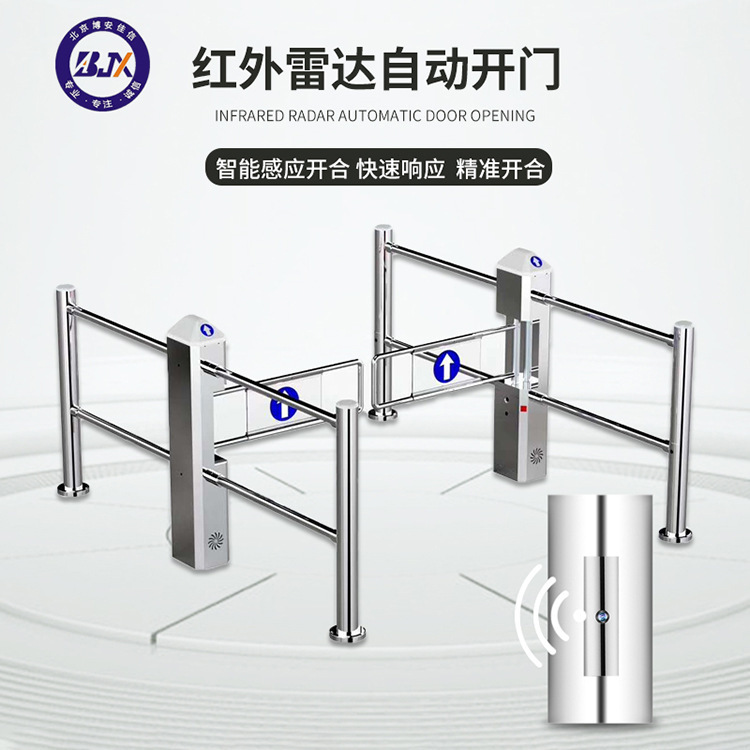 Supermarket entrance door one-way traffic shopping mall supermarket automatic infrared sensor door swing gate door supermarket entrance door