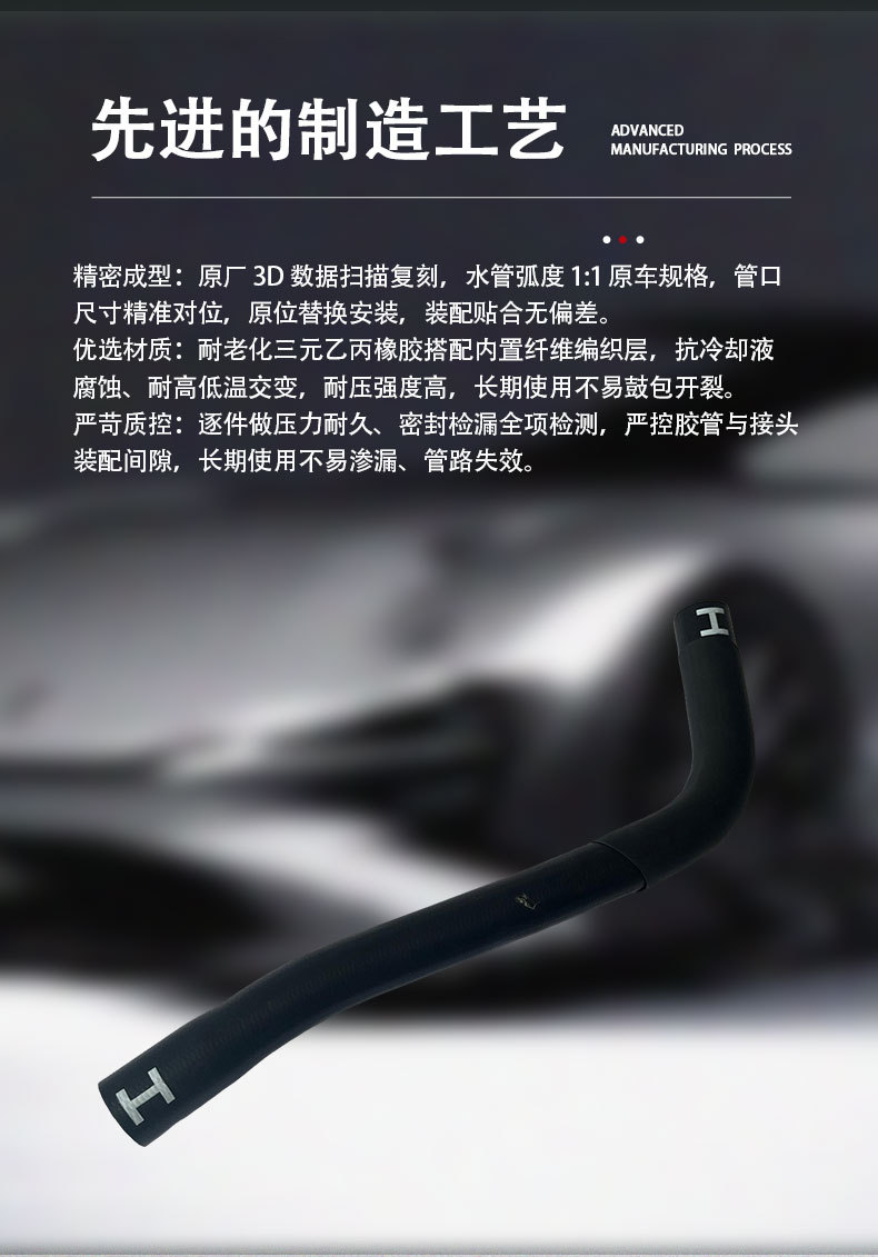 16571‑0D220 water tank upper pipe for Toyota Corolla 1.8