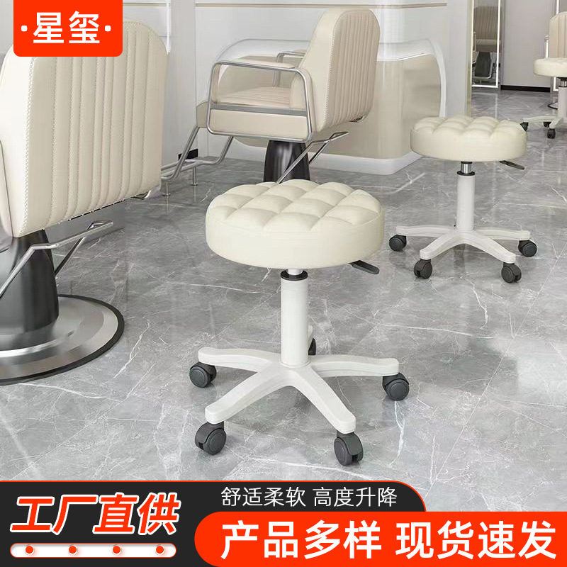 Rotatable and Adjustable Height Work Stool for Beauty Salons, Barber Shops, Bars; Adjustable Rotating Round Chair Stool; Manicure Round Stool