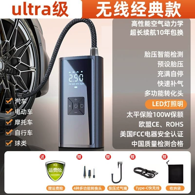 Hava nasosu Portable Car Tire Inflator - wireless-classic-model-german-ai-battery-cell-cold-nitrogen-filled-tire-protection-2-second-fast-charging-poly-voltage-lithium-battery-fast-charging-automatic-charging-and-stopping-free-inflation-kit