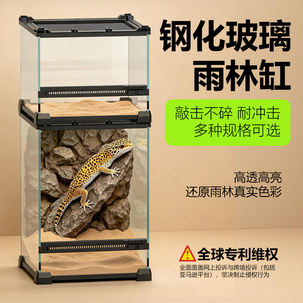 단일 도어 투명 공급 상자 높은 투과성 유리 실린더 섬모 코너 Shougong 트리 서식지 생태 풍경 뿔 개구리 열대 우림 실린더