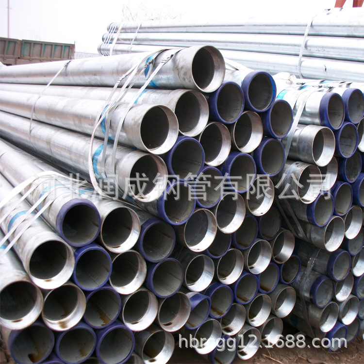 供应出口英标BS1387-1985 CLASS A轻级热镀锌钢管