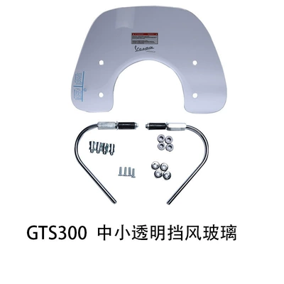 Motorcycle front windshield – Vespa Gts300 Sprint - 31cm-small-and-medium-folded-edge-gts-transparent