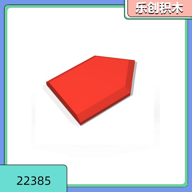 [50g Starting Sale] 22385 Compatible with Lego Small Particle Building Blocks Shield Glossy Parts Knight Series Parts