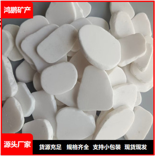 ��ɫ�Z��ʯ  ��ɫ�L��ʯ�^ ��ͯDIY����ʯ�^ �˹���Ƭ�·�쾰ʯ