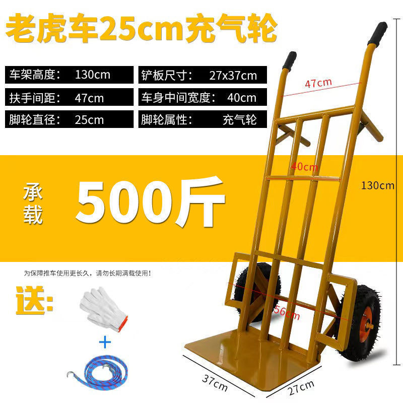 매우 두꺼운 1.3m 원형 튜브 운반 250kg 팽창식 휠