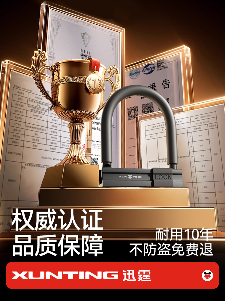 Vehicle, Motorcycle, Motuoche Motorcycle Lock - cctv