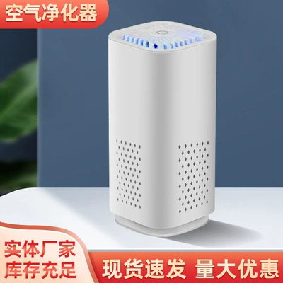 Small car air purifier Hava təmizləyiciləri