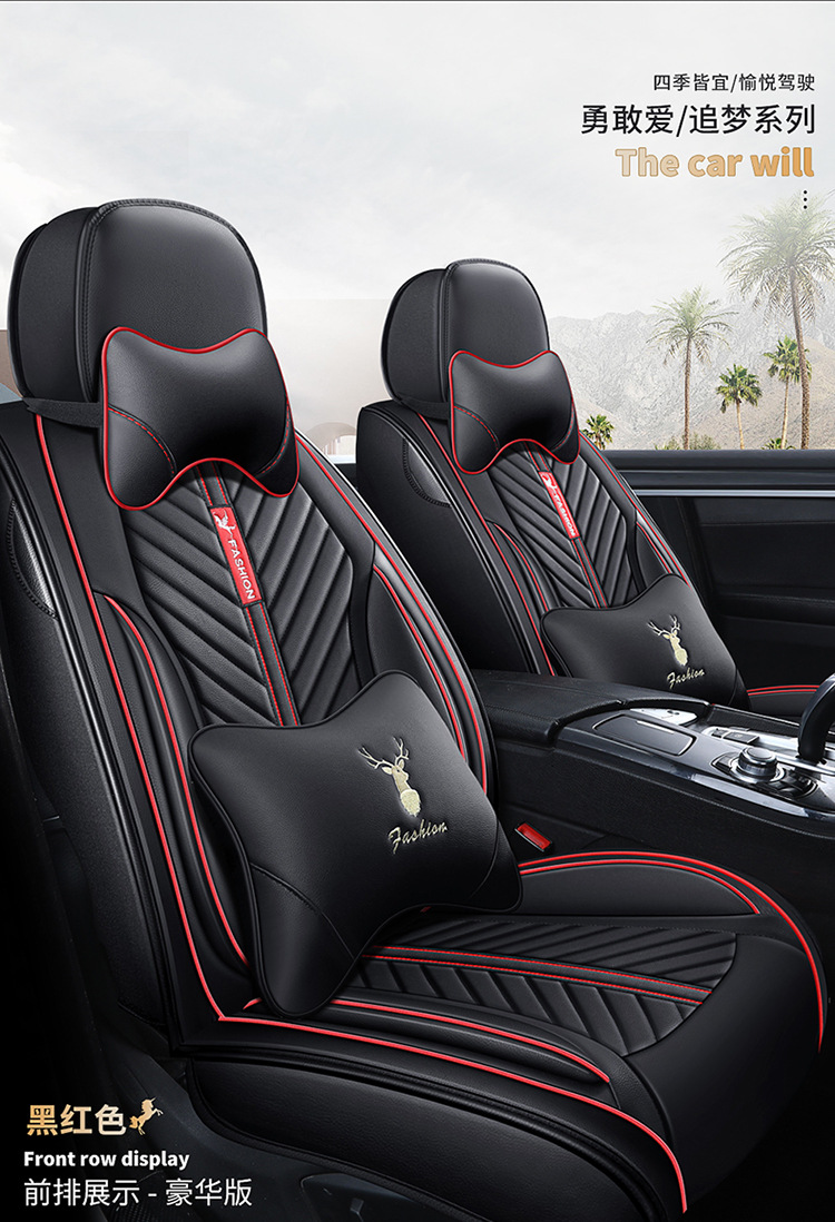 Universal Car Seat Cushion Four Seasons Full Surround Leather Seat Cover