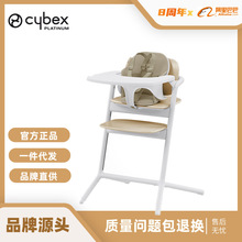 ��Ʒ��Դͷ��Cybex�¿����\em02��������ͯ���γɳ�������ҡ��