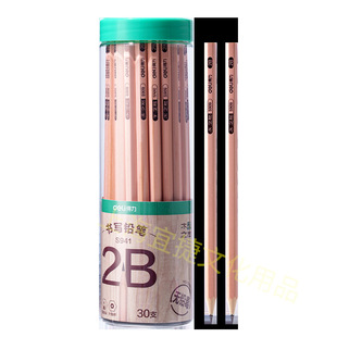 �����U�PľͰ�b����2h�U�P��2B�U�PС�W��HB�U�P30/50/72֧Ͳ�b