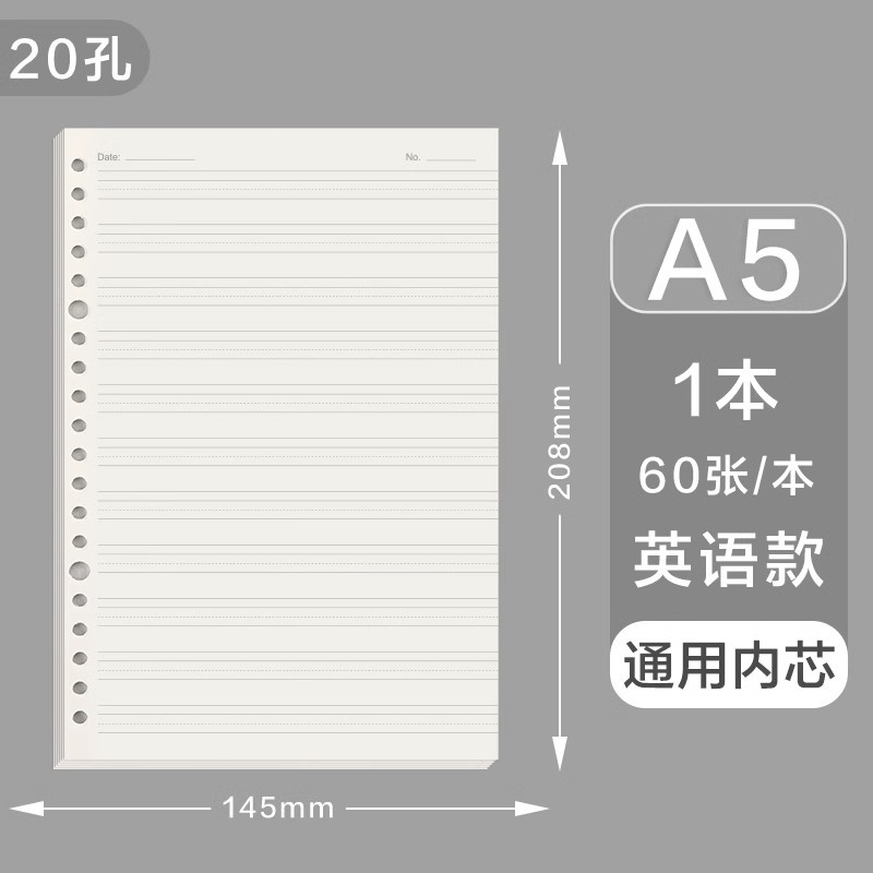 Libro de hojas sueltas Deli Núcleo de reemplazo 20 agujeros 26 agujeros 30 agujeros A5B5 Papel de hojas sueltas universal Núcleo de repuesto Cuaderno de bobina A4