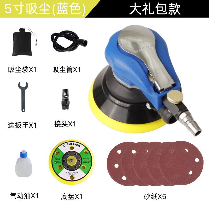 Lijadora neumática Máquina pulidora de automóvil de 5 pulgadas y 6 pulgadas para aspirar y no aspirar 313 modelos-Herramienta de pulido de vaina de flor de ciruelo